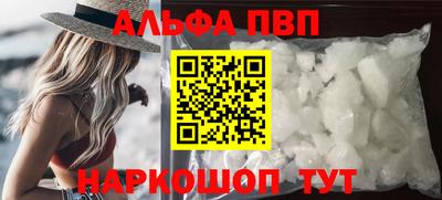 прущая мука Апшеронск