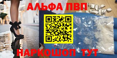 кокаин колумбия Апшеронск