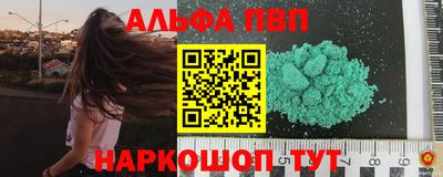 марихуана Апрелевка