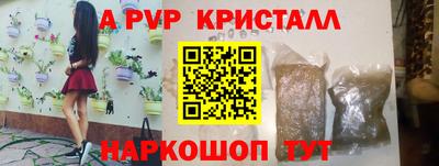 прущая мука Апшеронск