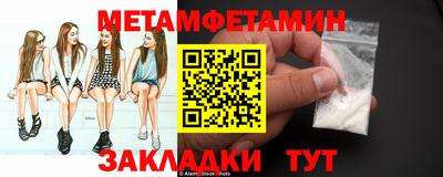 марихуана Апрелевка