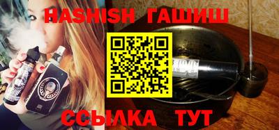 марихуана Апрелевка
