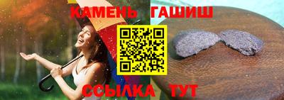 прущий лед Аргун