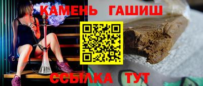 прущий лед Аргун