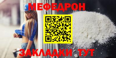 прущая мука Апшеронск