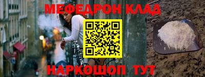 кокаин колумбия Апшеронск