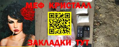 марихуана Апрелевка