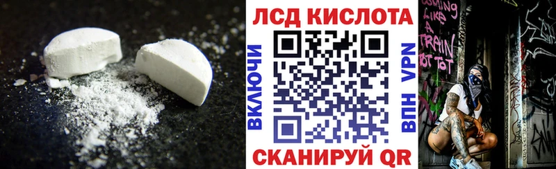ЛСД экстази ecstasy  OMG ССЫЛКА  Белово 