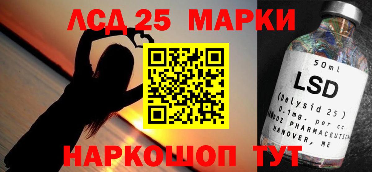 ЛСД экстази ecstasy  Белово  blacksprut ссылка  ЛСД экстази ecstasy 