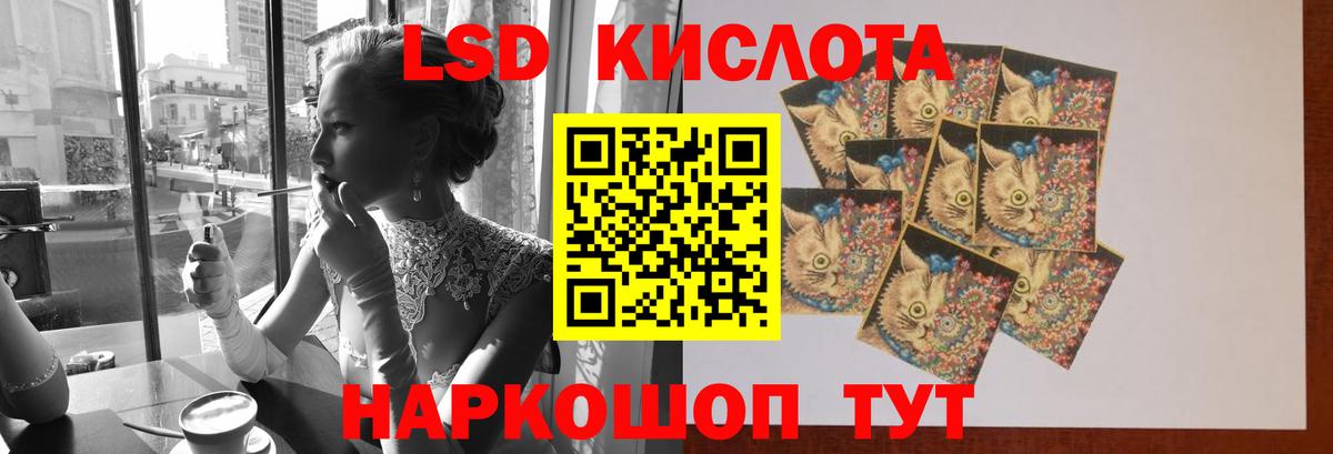 Лсд 25 экстази ecstasy Белово