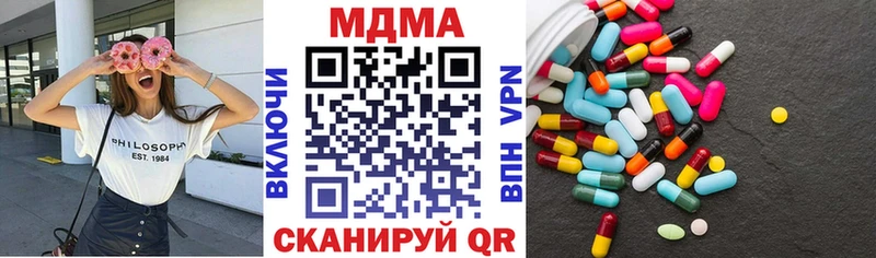 МДМА Molly  ссылка на мегу ONION  Белово 