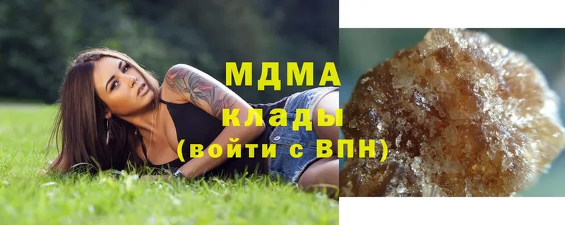 сколько стоит  Белово  МДМА Molly 