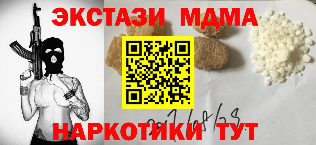 MDMA Molly Белово