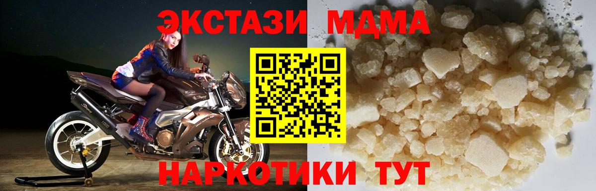 Белово  Кокаин  МДМА  ГАШИШ  Бошки Шишки  Вход с VPN  МЕФ кристаллы 
