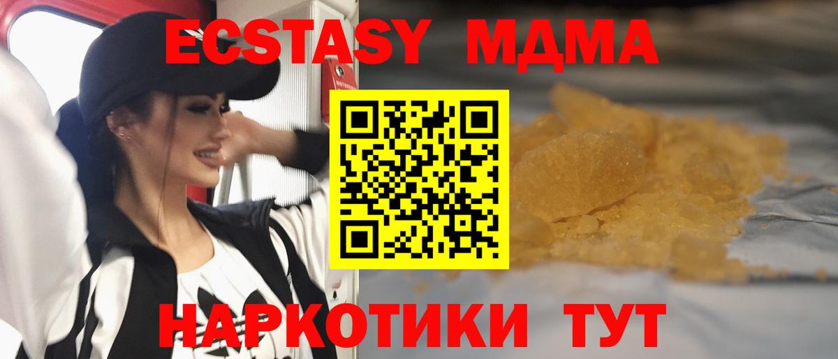 АМФЕТАМИН Белово