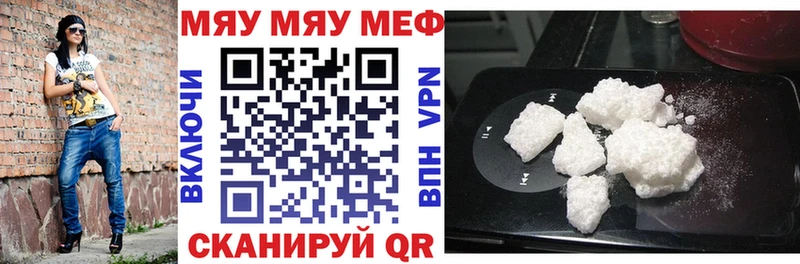 KRAKEN ССЫЛКА  darknet состав  Мефедрон mephedrone  Белово 