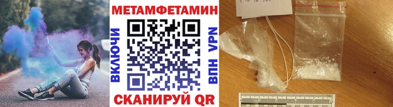 дарнет шоп  Белово  omg как войти  МЕТАМФЕТАМИН Декстрометамфетамин 99.9% 