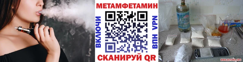 МЕТАМФЕТАМИН витя Белово