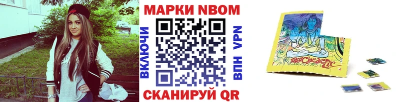 omg зеркало  цена   Белово  Марки N-bome 1500мкг 
