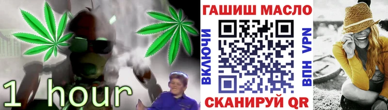 KRAKEN ссылка  Белово  Дистиллят ТГК THC oil 