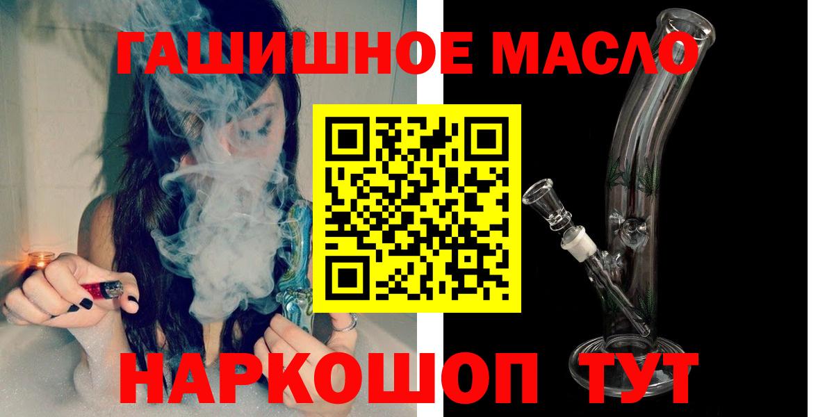 ТГК Wax Белово