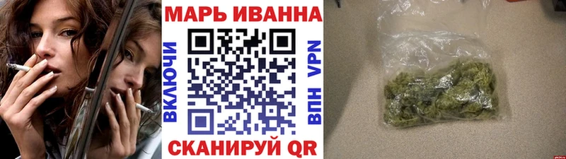 МАРИХУАНА семена omg ссылка Белово