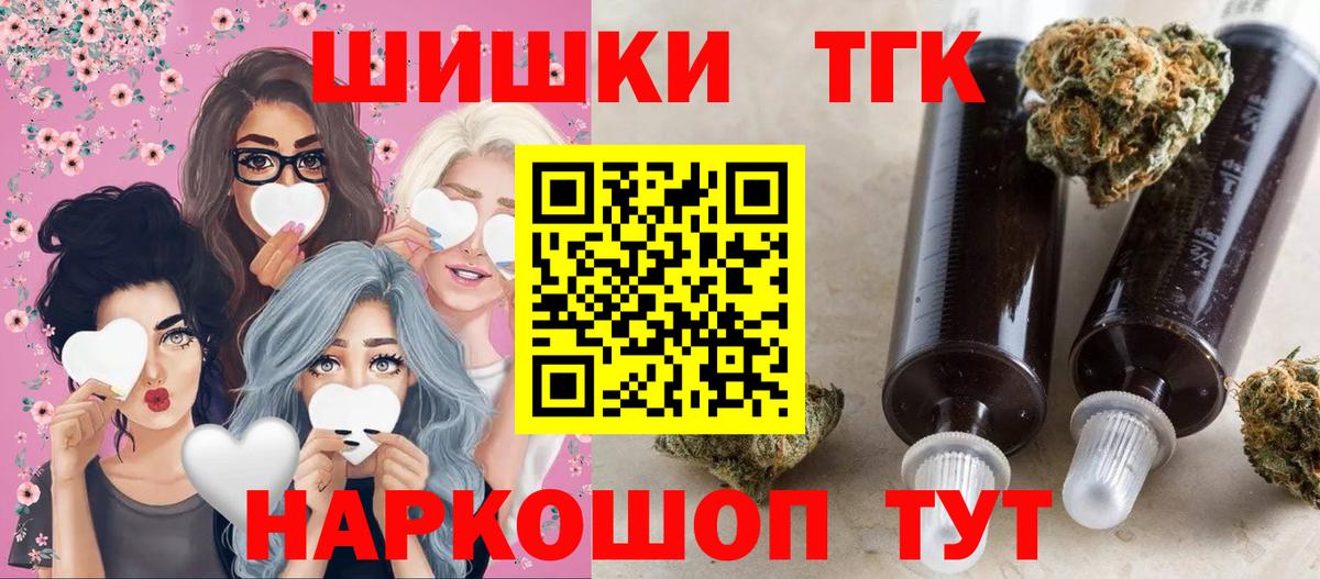 Каннабис планчик  Белово  МАРИХУАНА LSD WEED  Бошки Шишки LSD WEED 