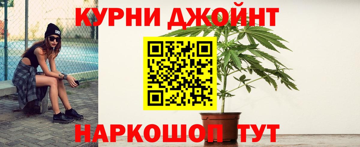 Белово  Шишки марихуана THC 21%  Вход с VPN  Каннабис OG Kush  Бошки Шишки SATIVA & INDICA 