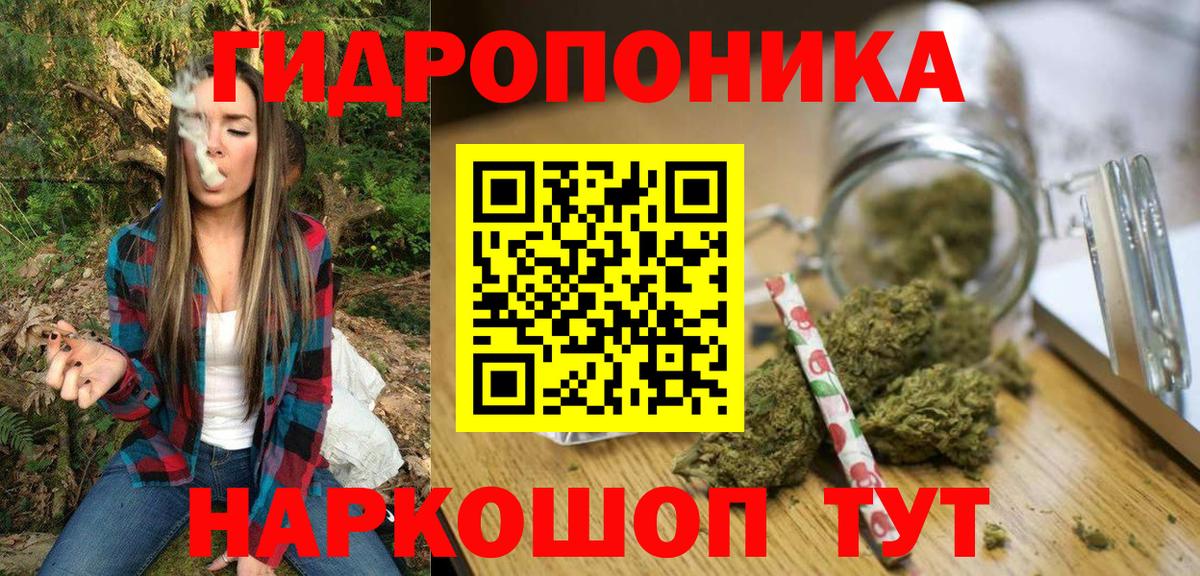 Шишки марихуана LSD WEED Белово